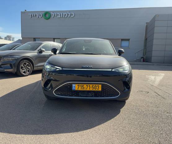 סמארט HASHTAG THREE 2024 -  מבט קדמי 