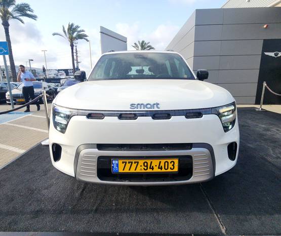 סמארט HASHTAG FIVE 2026 -  מבט קדמי 